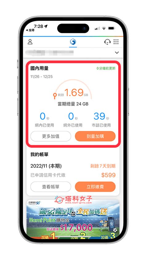 基地台查詢app|手機真的有電磁波嗎？我家附近有沒有基地台？查詢手。